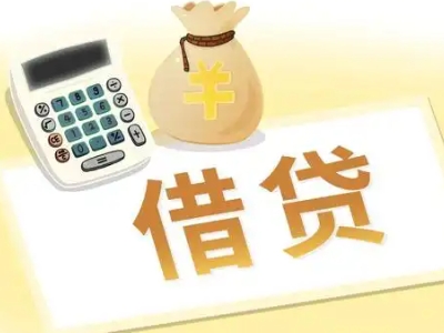 汝城押车贷款:快速解决资金难题的便捷之道